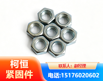 通辽螺母