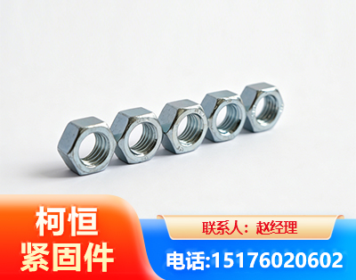 通辽螺母